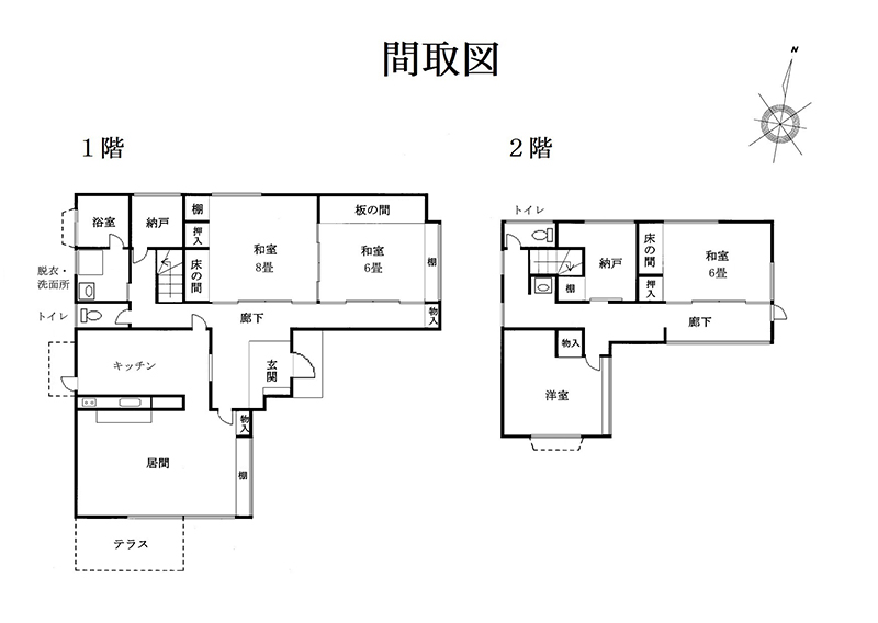 長野原町：建物　850万円