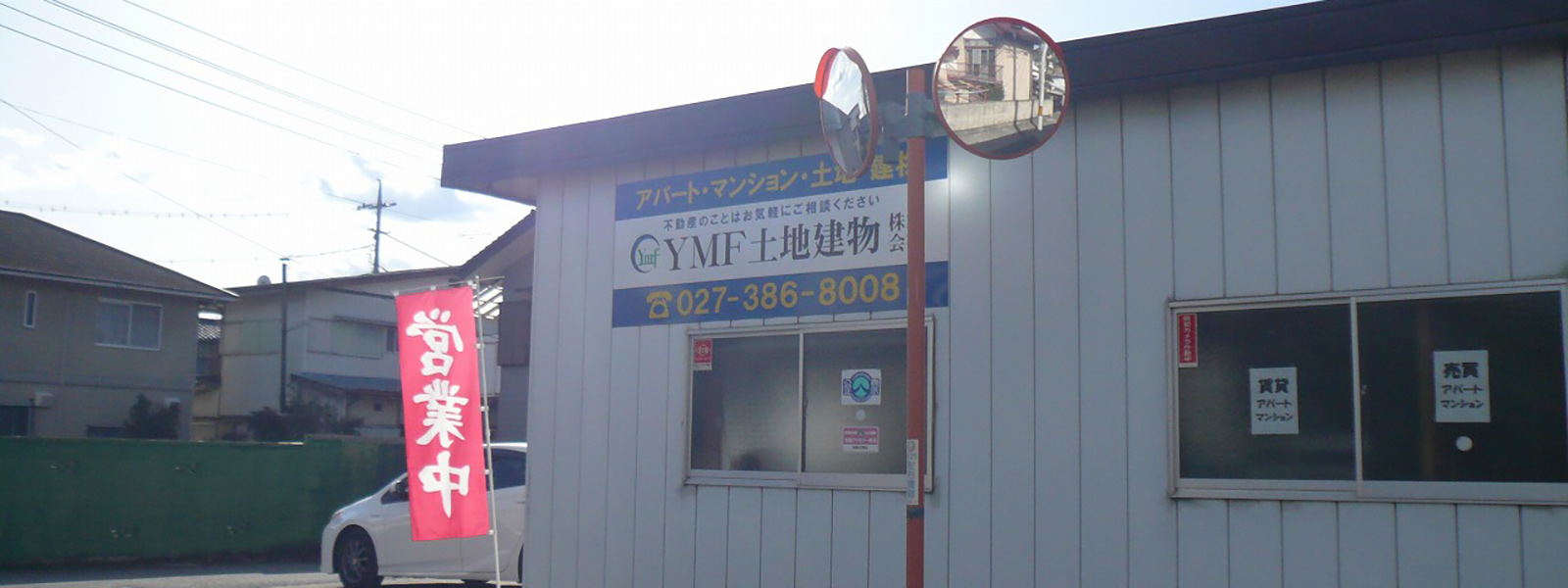 YMF土地建物株式会社